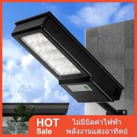 ราคา โคมไฟถนนโซล่าเซลล์ ไฟติดผนัง ไฟโซล่าเซลล์ 50W ไฟพลังงานแสงอาทิตย์ solar cell โซล่าเซล โคมไฟโซล่าเซลล์ ไฟ LED (5140957103)