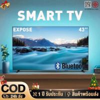 ราคา ทีวี 43 นิ้ว 32 นิ้ว สมาร์ททีวี Smart TV 4K UHD wifi ดิจิตอลทีวี ทีวีราคาถูกๆ youtube NETFLIX Goolgle รับประกัน 3ปี (29506574023)