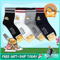 ราคา Allstar เกาหลีญี่ปุ่น 1 คู่ การ์ตูนน่ารัก Gudetama แฟชั่น ผ้าฝ้าย หญิง ชาย ข้อเท้า สั้น Kaus Kaki (23368827851)