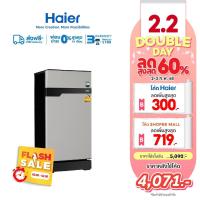 ราคา [New]Haier ตู้เย็น 1 ประตู ความจุ 6.3 คิว รุ่น HR-CEQ18X (28203793441)