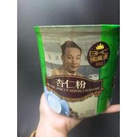 ราคา ผงอัลมอนด์ ผงเห่งยิ้ง ขนาด700กรัมBKC Almond Powderสินค้านำเข้า (25610521949)