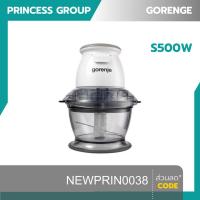 ราคา เครื่องบดสับ 1.0 ลิตร 500 วัตต์ สีขาว Gorenje รุ่น S500W (3146273417)