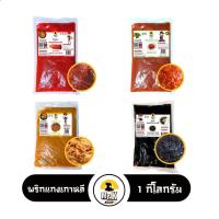 ราคา โกชูจัง โคชูจัง เต้าเจี้ยวเกาหลี เด็นจัง ซัมจัง ซัมจัง ​ ชุนจัง ซอสถั่วดำ Gochujang โคชูจัง ต๊อกโบกี 1 กิโลกรัม (12646836722)