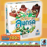 ราคา [ของแท้] อัศวินลมกรด (Slide Quest) Board Game (Siam Board Game) บอร์ดเกม ไทย/THAI (3780030628)