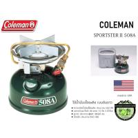 ราคา เตาน้ำมัน Coleman SPORTSTER II 508A 0508A700J (4074830168)