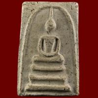 ราคา พระสมเด็จ พิมพ์ ๓ ชั้น เนื้อผง วัดประสาทฯ ปี๒๕๐๖ (1423764669)