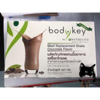 ราคา Body key amway รส ช็อคโกแลต(ส่งต่อยังไม่ได้แกะกล่อง) (2690228687)