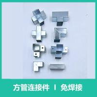 ราคา ข้อต่อท่อสี่เหลี่ยม 4 ชิ้น ข้อต่อสองทางรูปตัว T ชุบสังกะสีสามทางแบบไร้รอยเชื่อม ราวบันไดเหล็กและอุป (29919293082)