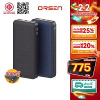 ราคา Eloop E45 แบตสำรอง ชาร์จเร็ว 20000mAh QC4.0 PD 45W Power Bank Orsen พาวเวอร์แบงค์ แบตเตอรี่สำรอง (23415013421)