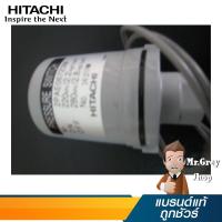 ราคา HITACHI PS.ASSY รุ่น 3PAZ06270C (3072) (5709551126)