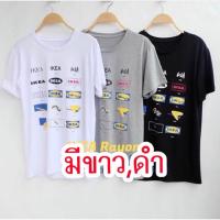 ราคา เสื้อยืด IKEA ผ้าเรย่อน (449307539)
