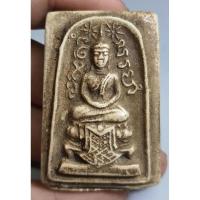 ราคา พระสมเด็จมวลสารเก่ามากไม่ทราบที่ (28619960118)