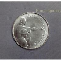 ราคา เหรียญ1บาทที่ระลึกวาระที่14 โปรยข้าว,แม่โพสพ พ.ศ.2520 เหรียญไม่ผ่านใช้_พร้อมตลับ (9116175033)