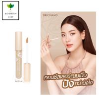 ราคา SRICHAND คอนซีลเลอร์ ศรีจันทร์ สกิน เอสเซ็นเชียล คอนซีลเลอร์ Srichand Skin Essential Concealer 3 ml. (23673354007)