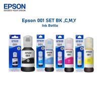 ราคา หมึก epson 001 หมึกแท้100% รุ่น L4100 L4200 L6100 L6200 L14100 series(บรรจุในกล่อง） (26710955752)
