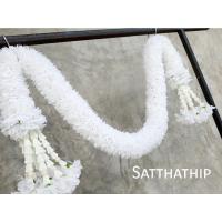 ราคา ฟรีค่าจัดส่ง | พวงมาลัยผ้าสองชาย พวงมาลัยสองชาย พวงมาลัยผ้าสองชายสีขาว พวงมาลัยสองชายสีขาว พวงมาลัย (7194402625)