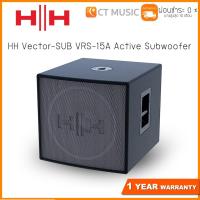 ราคา HH Vector-SUB VRS-15A Active Subwoofer (6392048103)