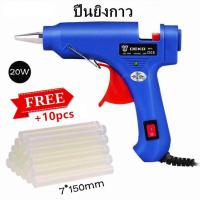 ราคา [ของขวัญฟรี: 10ชิ้น * กาวร้อน] ปืนยิงกาว ปืนกาว ปืนยิงกาวร้อน 20วัตต์ ปืน กาวร้อน ปืนกาวร้อน ปืนกาวร้อน (27656112725)
