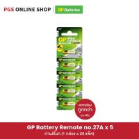 ราคา GP Battery Alkaline Remote no.27A x 5 (ถ่านอัลคาไลน์) ขายยกกล่อง (12708871135)