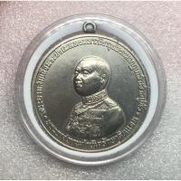 ราคา เหรียญพระผู้พระราชทานกำเนิดรักษาดินแดน ที่ระลึกอนุสาวรีย์ล้นเกล้าฯ รัชกาลที่6 พ.ศ2505 (22763072743)