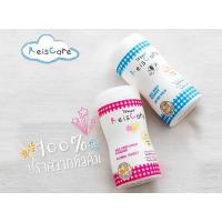 ราคา แป้งเด็กไรซ์แคร์ Reiscare Rice baby powder ปราศจากทัลคัม ไม่แพ้ อ่อนโยนต่อผิว ผลิตจากข้าว ป้องกันการเปียกชื้น 40g 130g (13452083598)