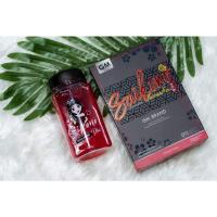 ราคา ไซโกโนะ คอลลาเจน เอโอร่า พรีเมี่ยม ( เเถมเเก้วน้ำ )Saikono Collagen aorraa premium ไม่กรีดรหัส ของเเท้ 1กล่อง มี 10 ซอง (11344616944)