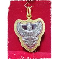 ราคา จี้พญาครุฑ หลัง ร.5 เลี่ยมกรอบทองไมครอน (7630188591)