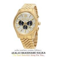 ราคา นาฬิกาข้อมือ MICHAEL KORS ข้อมือผู้ชาย รุ่น MK8494 (3851237955)
