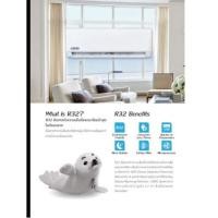 ราคา Air Eminent เบอร์5, R32 ขนาด 9,000-12,000 BTU (4119864735)