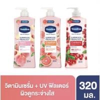 ราคา Vaseline Superfood Freshlock320 ml. (Grapefruit/Peach/Cranberry) (12194249116)
