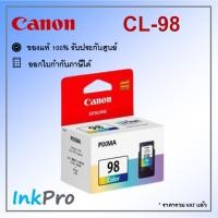 ราคา Canon 98 Color ตลับหมึกอิงค์เจ็ท สี ของแท้ (CL-98) (7606014644)