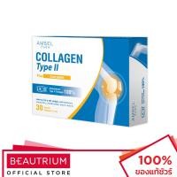 ราคา AMSEL Collagen Type II Plus Curcumin ผลิตภัณฑ์เสริมอาหาร 30 capsules (18581930382)