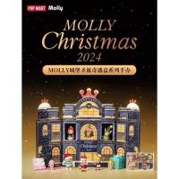 ราคา สินค้าพร้อมส่งในไทย Molly Christmas Molly castle Christmas Gift box บก box ในซีล (26167788999)