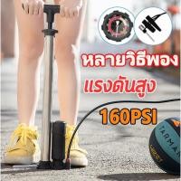 ราคา สูบลมแรงดันสูง 160PSI สูบลม ปั๊มลมพกพา สูบจักรยาน สูบลมจักรยาน ปั๊มสูบลมจักรยาน ที่สูบลมมอเตอร์ไซค์ ที่เติมลมจักรยาน (25682798500)