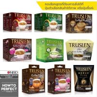 ราคา Truslen Coffee กาแฟ ทรูสเลน คอฟฟี่ กาแฟทรูสเลน ( Plus / Bern / Bloc / Collagen Plus Green Coffee Bean Matcha Latte Kerve (1692984865)
