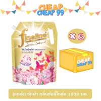 ราคา [ยกลัง] ไฟน์ไลน์ น้ำยาซักผ้าพลัส กลิ่นซันนี่โกลด์ 1250 มล. (สีทอง) (23652284458)