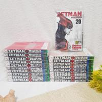ราคา ZETMAN 1-20 จบ (การ์ตูน) (8170531740)