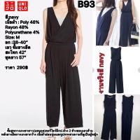 ราคา B93 #UNIQLO จั้มสูทกางเกงขายาว(แขนกุด)คอวีไขว้ M (24765349840)