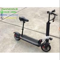 ราคา สกูตเตอร์ไฟฟ้ารุ่น 500w ราคา 13900 บาท (7314850790)