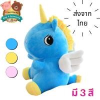 ราคา ลดล้างสต๊อก ตุ๊กตา ม้ายูนิคอร์นรุ่นตาโต ขนาด 30cm. 40cm. น่ารักนุ่มนิ่ม เนื้อแน่น อ้วนมาก (3423087805)