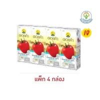 ราคา ดอยคำ น้ำมะเขือเทศ 99% สูตรโซเดียมต่ำ ขนาด 200 มล. (แพ็ก 4 กล่อง) (27603816936)