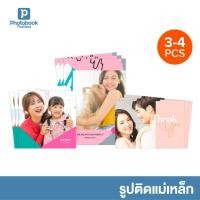 ราคา Photobook: รูปติดแม่เหล็ก แบบชุด (3-4 ชิ้น) แต่งด้วยภาพของคุณ - มีหลายขนาดให้เลือก (8322885829)