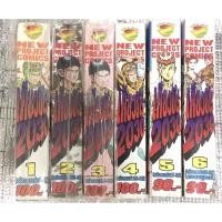 ราคา เคียวชิโร่ 2030 เล่มหนา 6 เล่มจบ (13441866120)