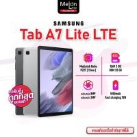 ราคา Samsung Galaxy Tab A7 Lite LTE Ram3/32GB เครื่องใหม่ ศูนย์ไทย ออกใบกำกับภาษีได้ ใส่ซิม แท็บเล็ตสุดคุ้ม taba7 (14207392733)