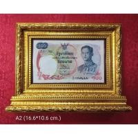 ราคา กรอบฐานกระจกหน้าหลัง(ไม่รวมธนบัตร) (29565549675)