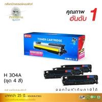 ราคา ตลับหมึกพิมพ์เลเซอร์สี Canon318,418,718 สำหรับเครื่อง Canon LBP7200cd,LBP7200cdn,LBP7680Cx (22930440625)