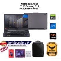 ราคา Notebook Asus TUF Gaming F15 FX506HM-HN007T (12823384458)