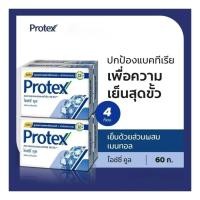 ราคา Protex โพรเทคส์ สบู่ก้อน 60 กรัม (แพ็ค4ก้อน) (27410072325)
