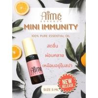 ราคา IMMUNITYขวดลูกกลิ้งน้ำมันหอมระเหยออแกนิค5ml (18194018166)