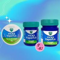 ราคา Vicks VapoRub วิคส์ วาเปอรับ (วิค วาโปรับ) ยาทาระเหย บรรเทาอาการคัดจมูก 1 ตลับ 5 /10/25กรัม (15934116774)